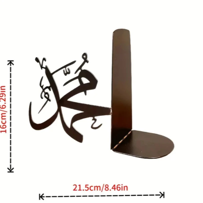 Allah & Muhammad Gold Metal Bookends – Islamic Calligraphy Home Decor