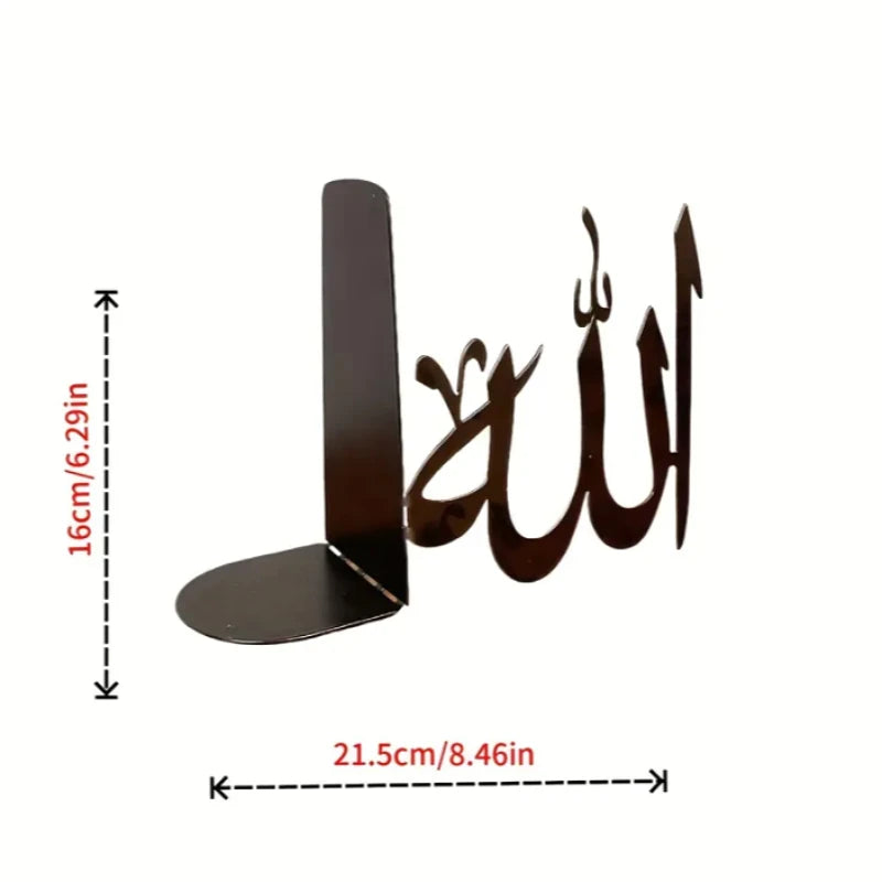 Allah & Muhammad Gold Metal Bookends – Islamic Calligraphy Home Decor
