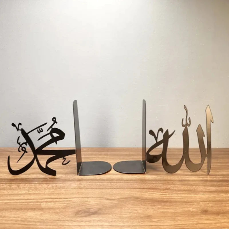 Allah & Muhammad Gold Metal Bookends – Islamic Calligraphy Home Decor